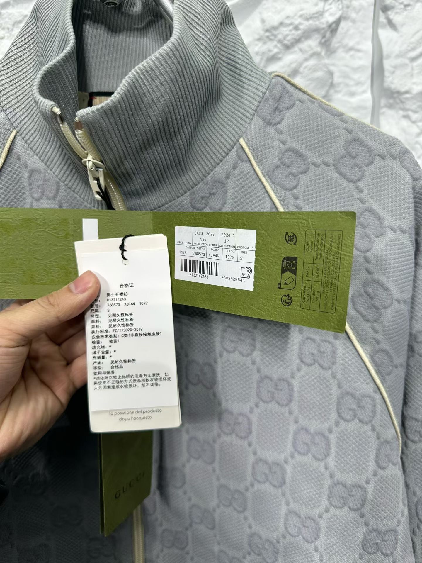 Gucci Gucci GG Monogram Jacquard Zip Jacket Size S Size US S / EU 44-46 / 1 - 4 Thumbnail