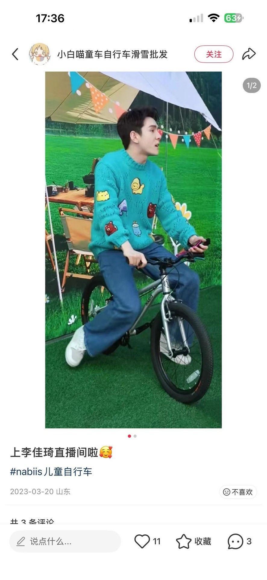 Gucci Gucci Character Embroidered Aqua Knit Sweater S Size US S / EU 44-46 / 1 - 7 Thumbnail