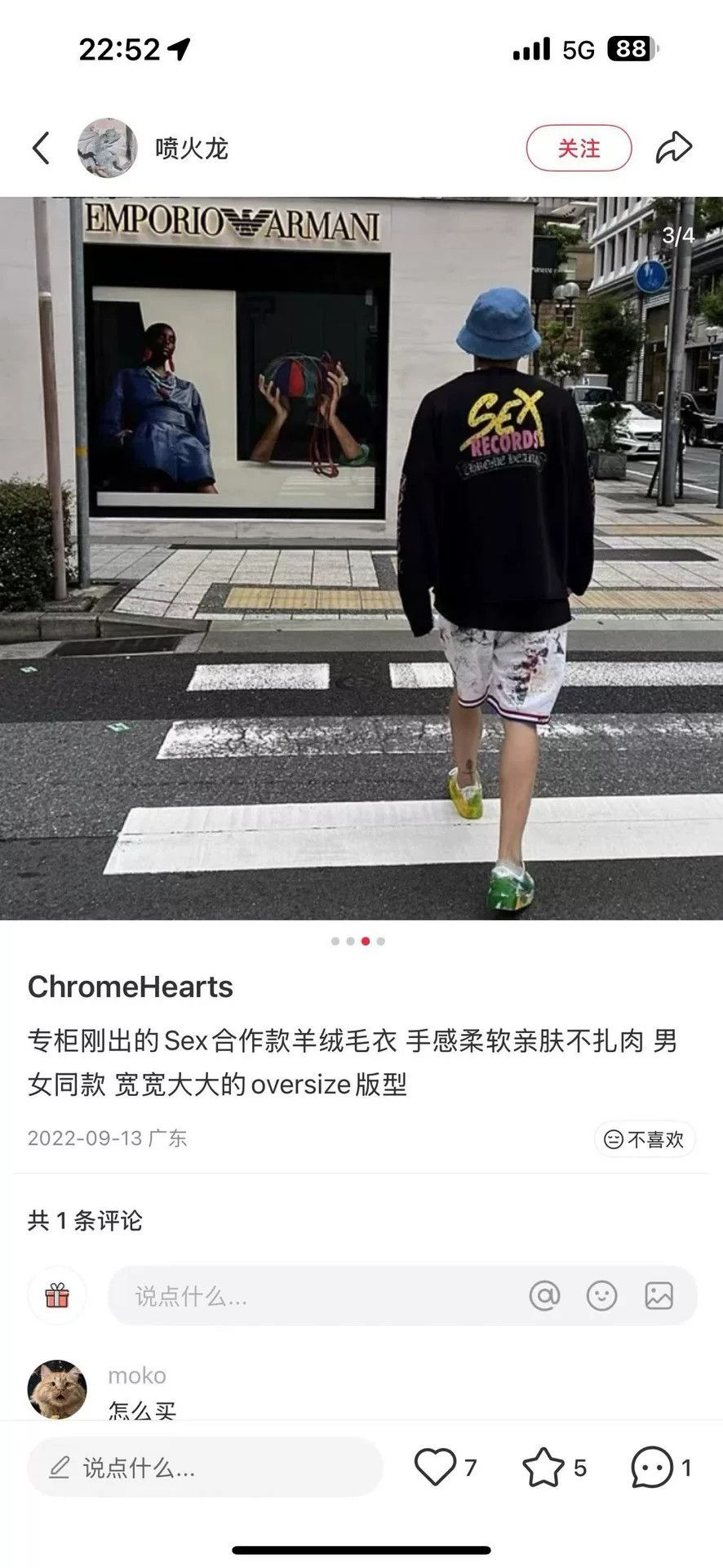 Chrome Hearts Chrome Hearts x Matty Boy Sex Records Knit Sweater S Size US S / EU 44-46 / 1 - 7 Thumbnail