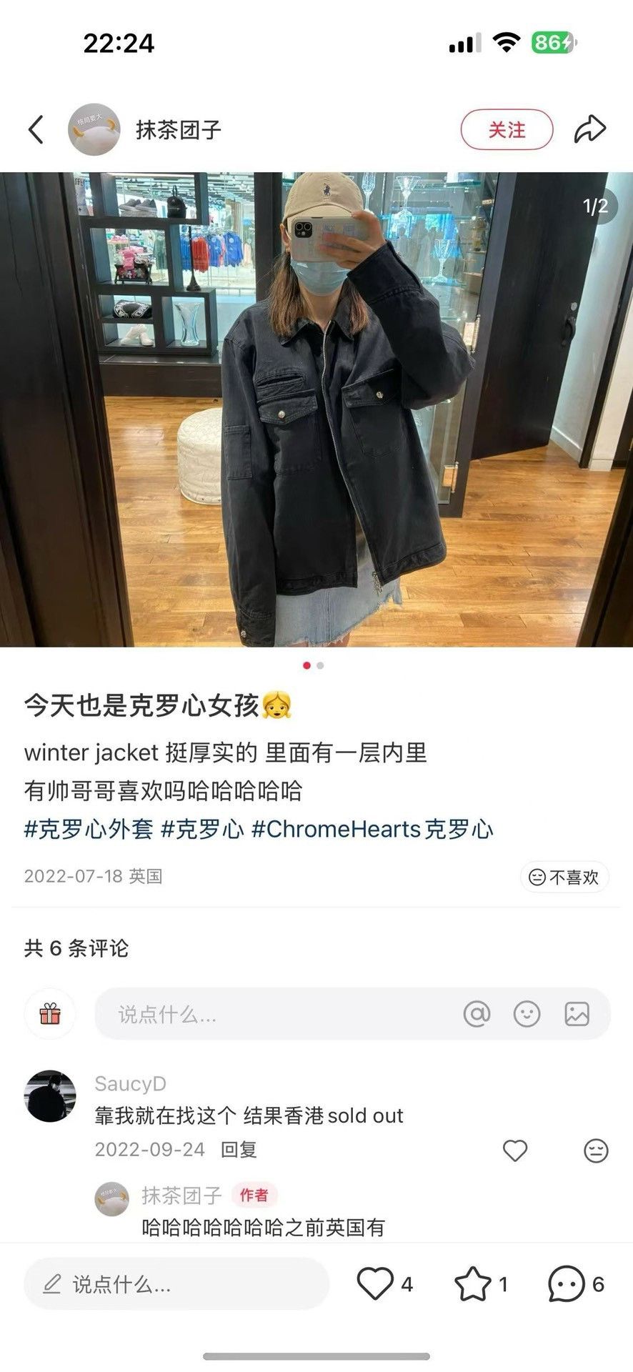 Chrome Hearts Chrome Hearts Herringbone Work Jacket M Size US M / EU 48-50 / 2 - 6 Thumbnail