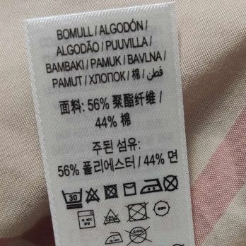 Burberry Burberry Men 32 Shorts Size US 32 / EU 48 - 8 Thumbnail