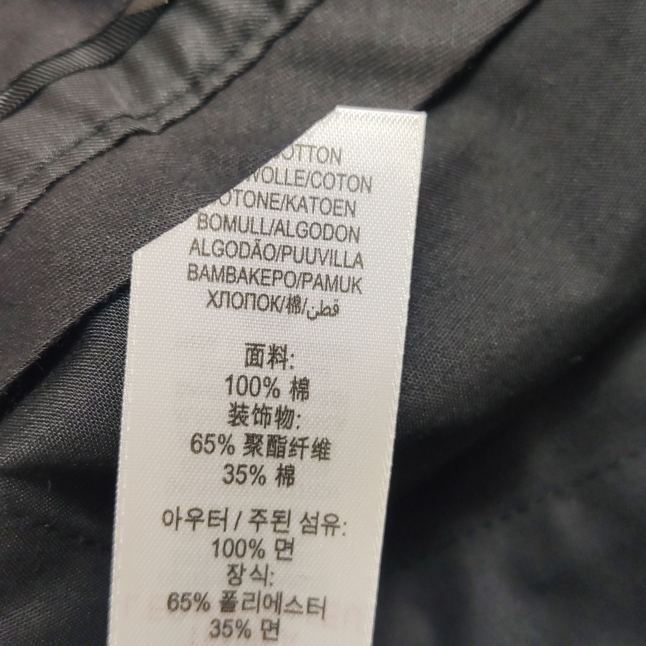 Burberry Burberry Men 32 Casual Pants Size US 32 / EU 48 - 8 Thumbnail