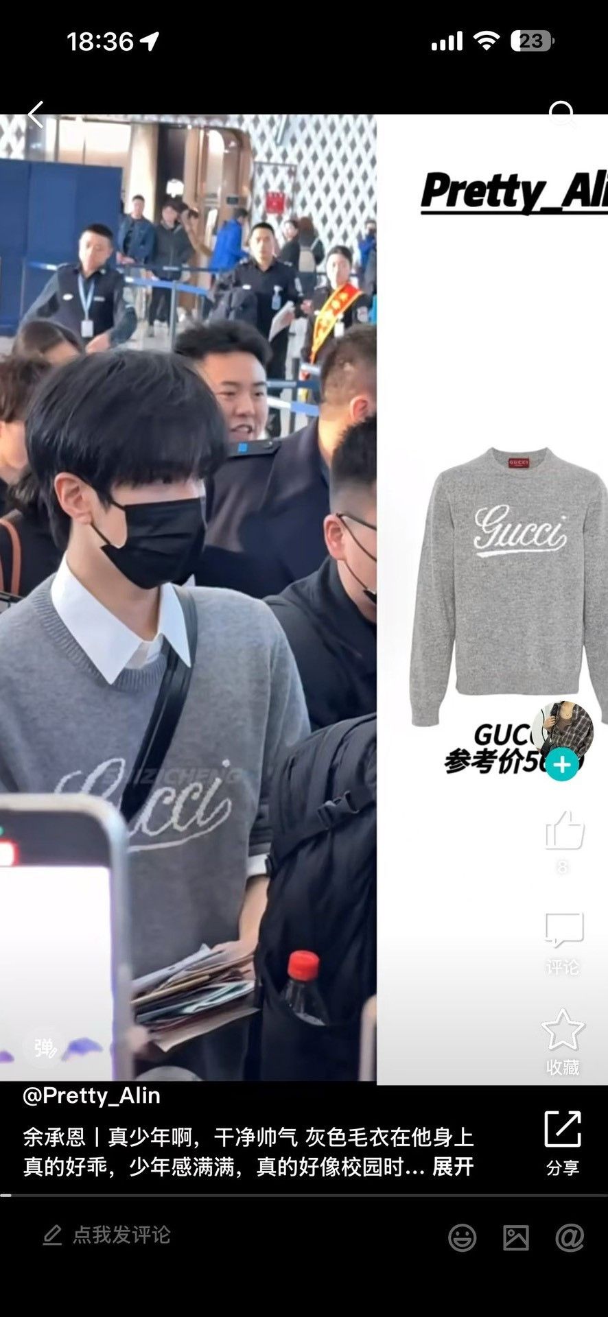 Gucci Gucci Script Embroidered Wool Sweater US S Size US S / EU 44-46 / 1 - 6 Thumbnail