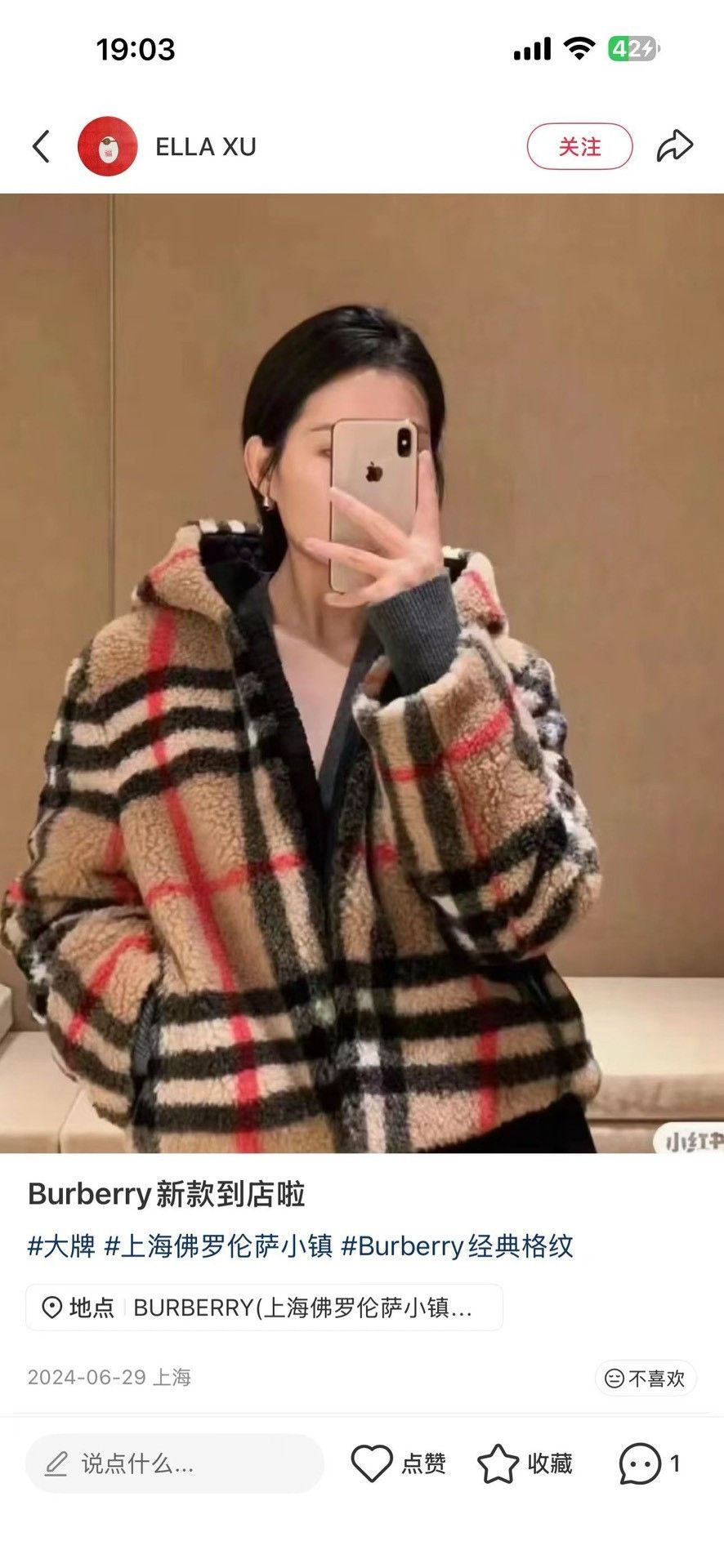 Burberry Burberry Archive Check Fleece Jacket Size S Size S / US 4 / IT 40 - 6 Thumbnail