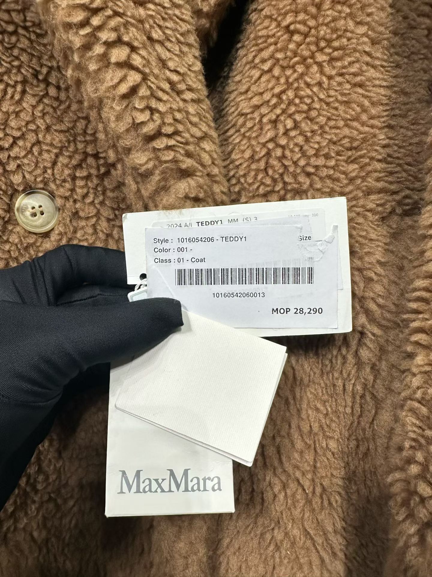 Max Mara Max Mara Teddy Bear Icon Coat M Size M / US 6-8 / IT 42-44 - 4 Thumbnail