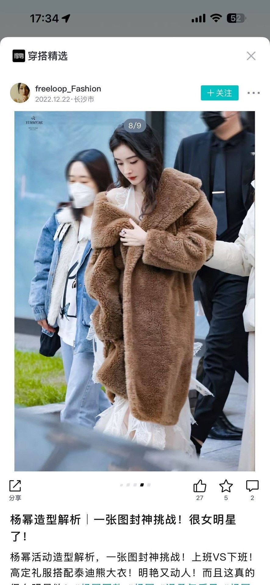 Max Mara Max Mara Teddy Bear Icon Coat M Size M / US 6-8 / IT 42-44 - 6 Thumbnail