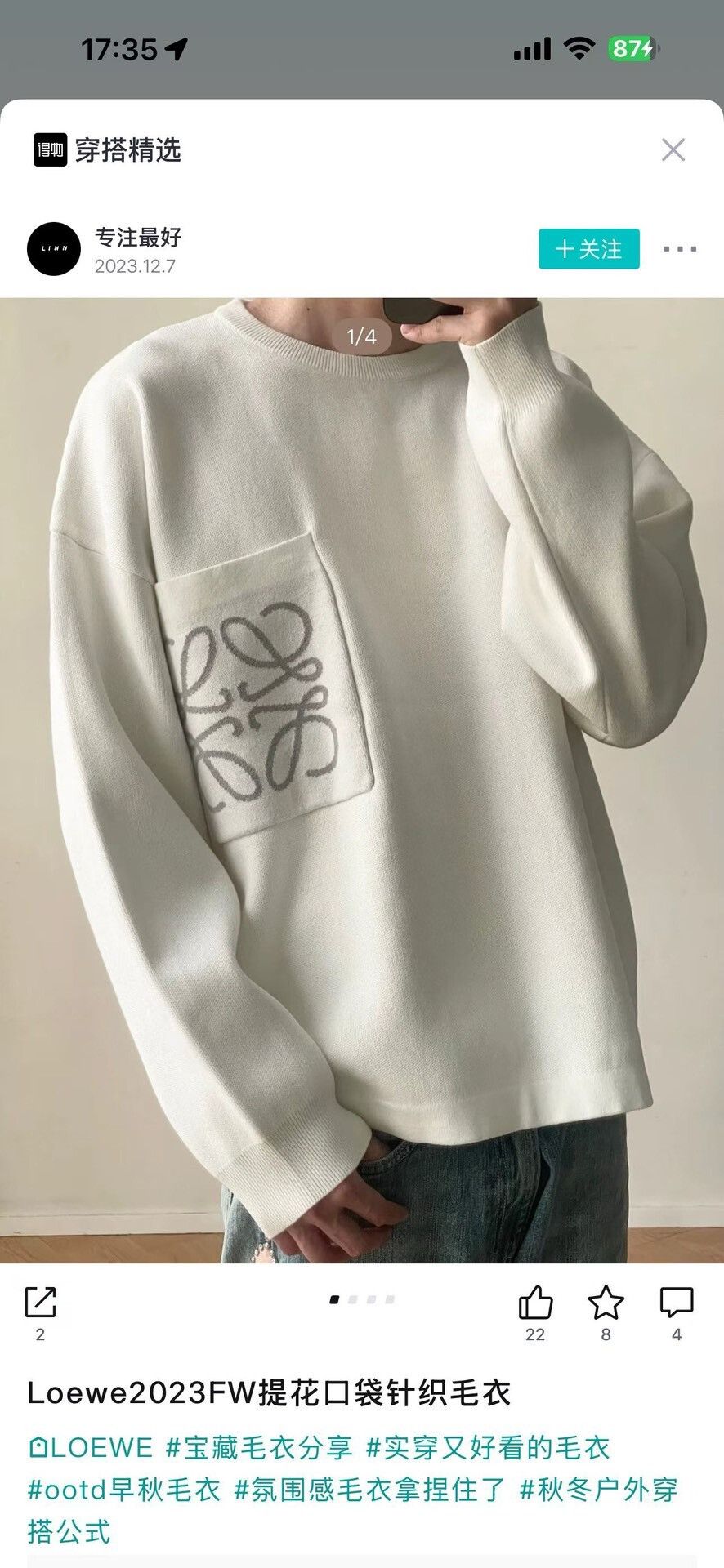 Loewe Loewe Anagram Pocket Knit Sweater L Size US L / EU 52-54 / 3 - 7 Thumbnail