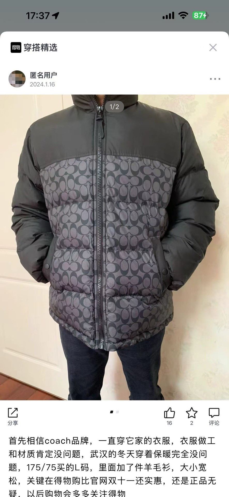Coach Coach Signature Print Puffer Jacket Size XXL Size US XXL / EU 58 / 5 - 7 Thumbnail