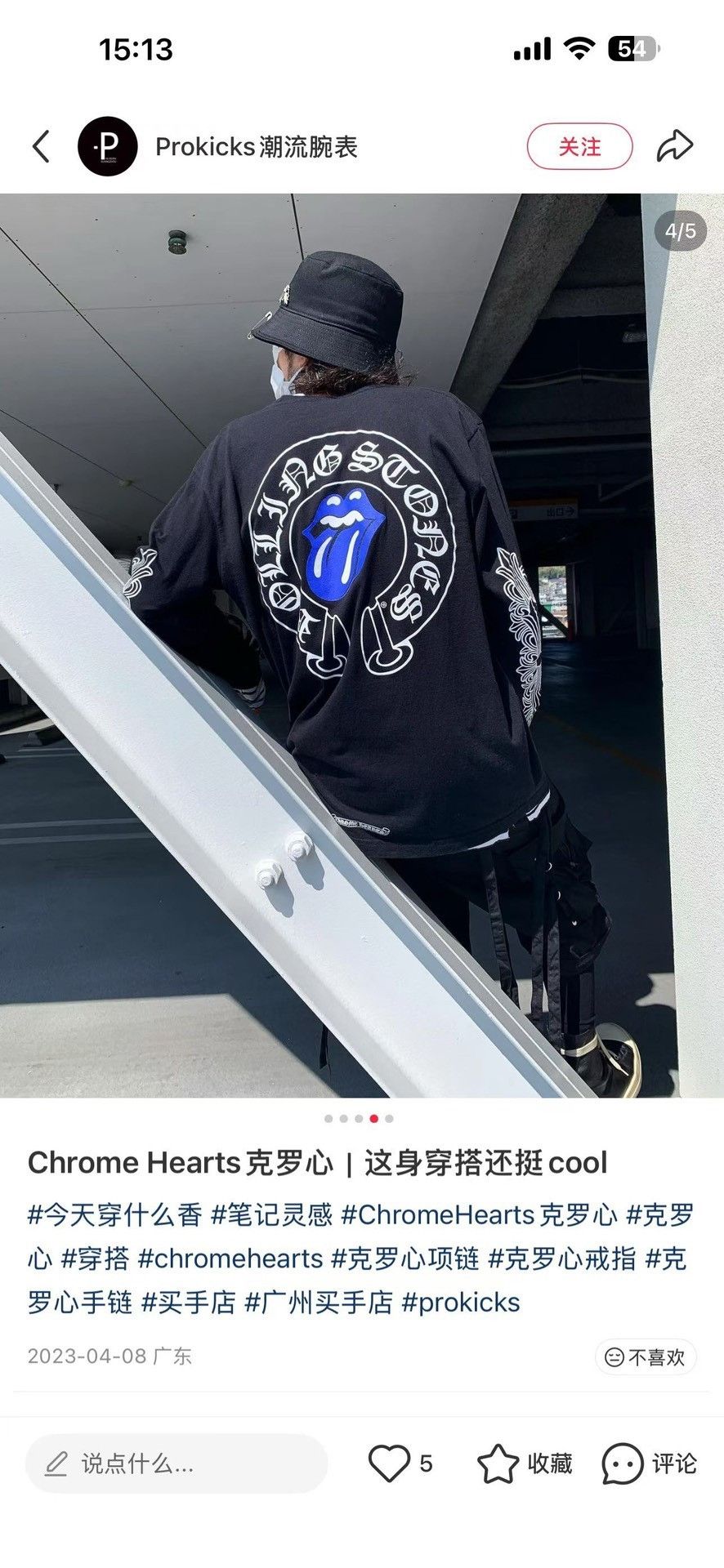 Chrome Hearts Chrome Hearts Rolling Stones Blue Tongue L/S T-Shirt L Size US L / EU 52-54 / 3 - 7 Thumbnail