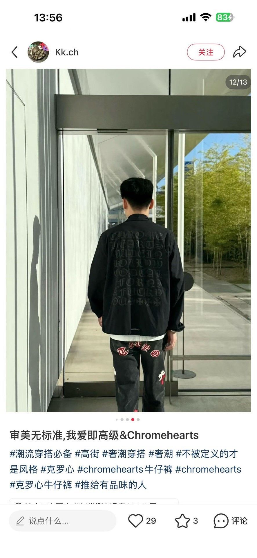 Chrome Hearts Chrome Hearts Back Script Logo Coach Jacket L Size US L / EU 52-54 / 3 - 7 Thumbnail