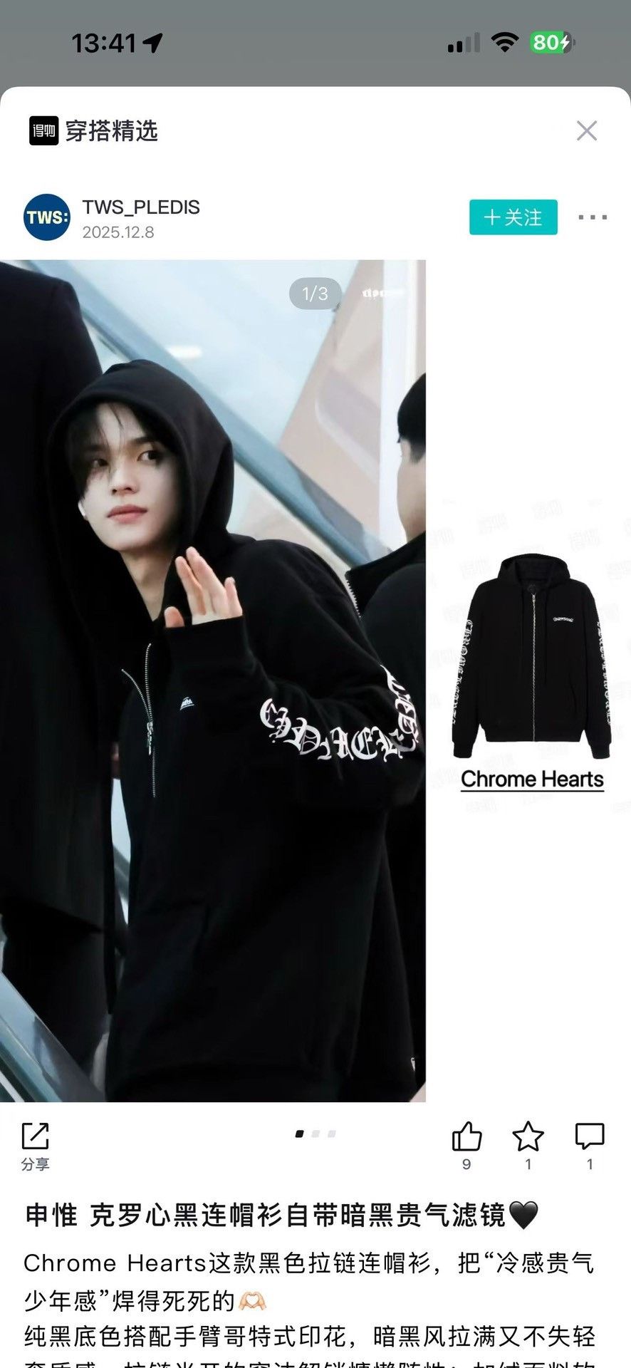 Chrome Hearts Chrome Hearts Sanskrit Scroll Zip Up Hoodie XL Size US XL / EU 56 / 4 - 7 Thumbnail