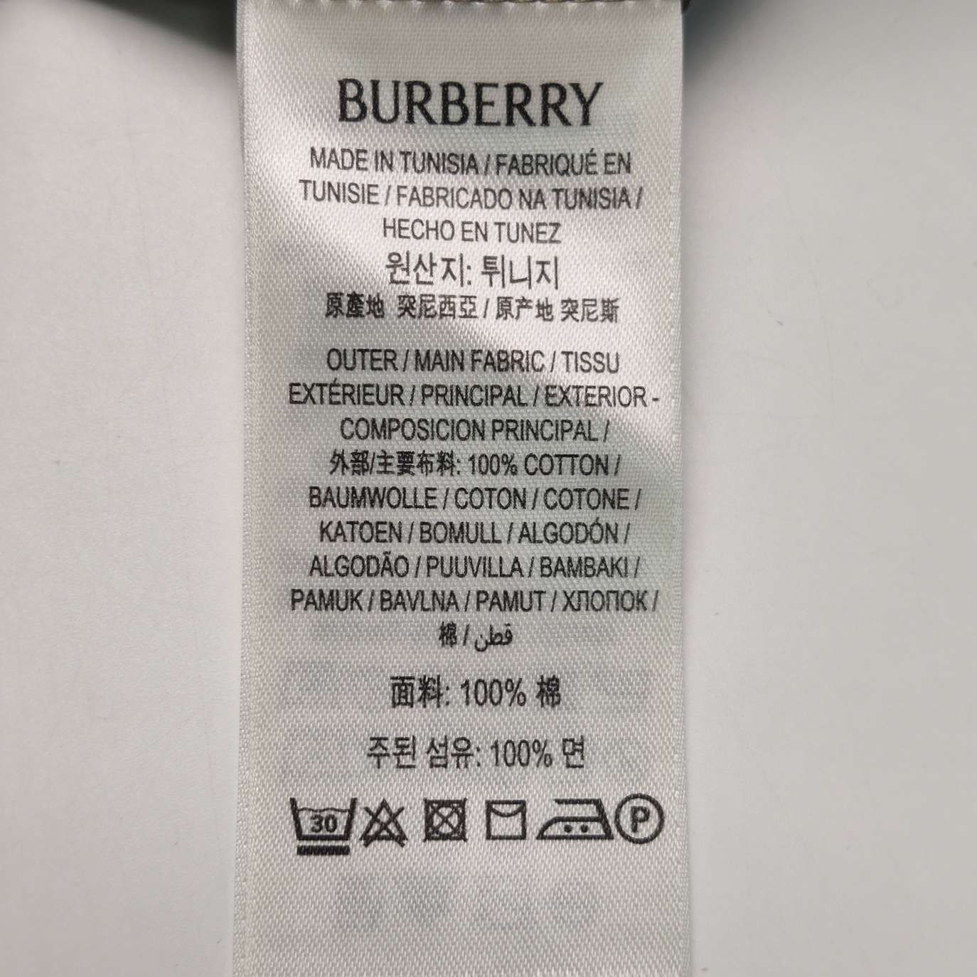 Burberry Burberry Men s Button Ups Size US S / EU 44-46 / 1 - 8 Thumbnail