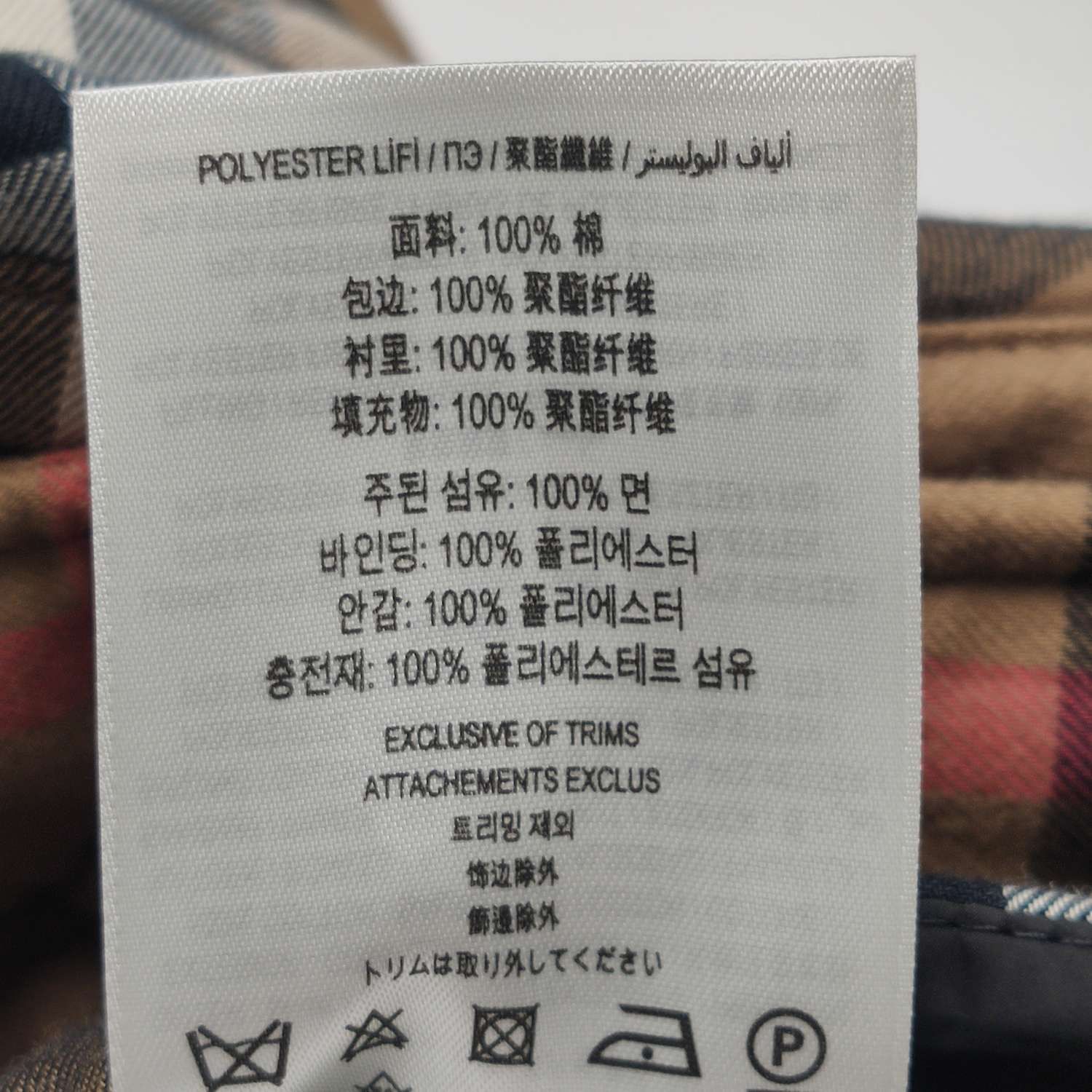 Burberry Burberry Men m Heavy Coats Size US M / EU 48-50 / 2 - 8 Thumbnail