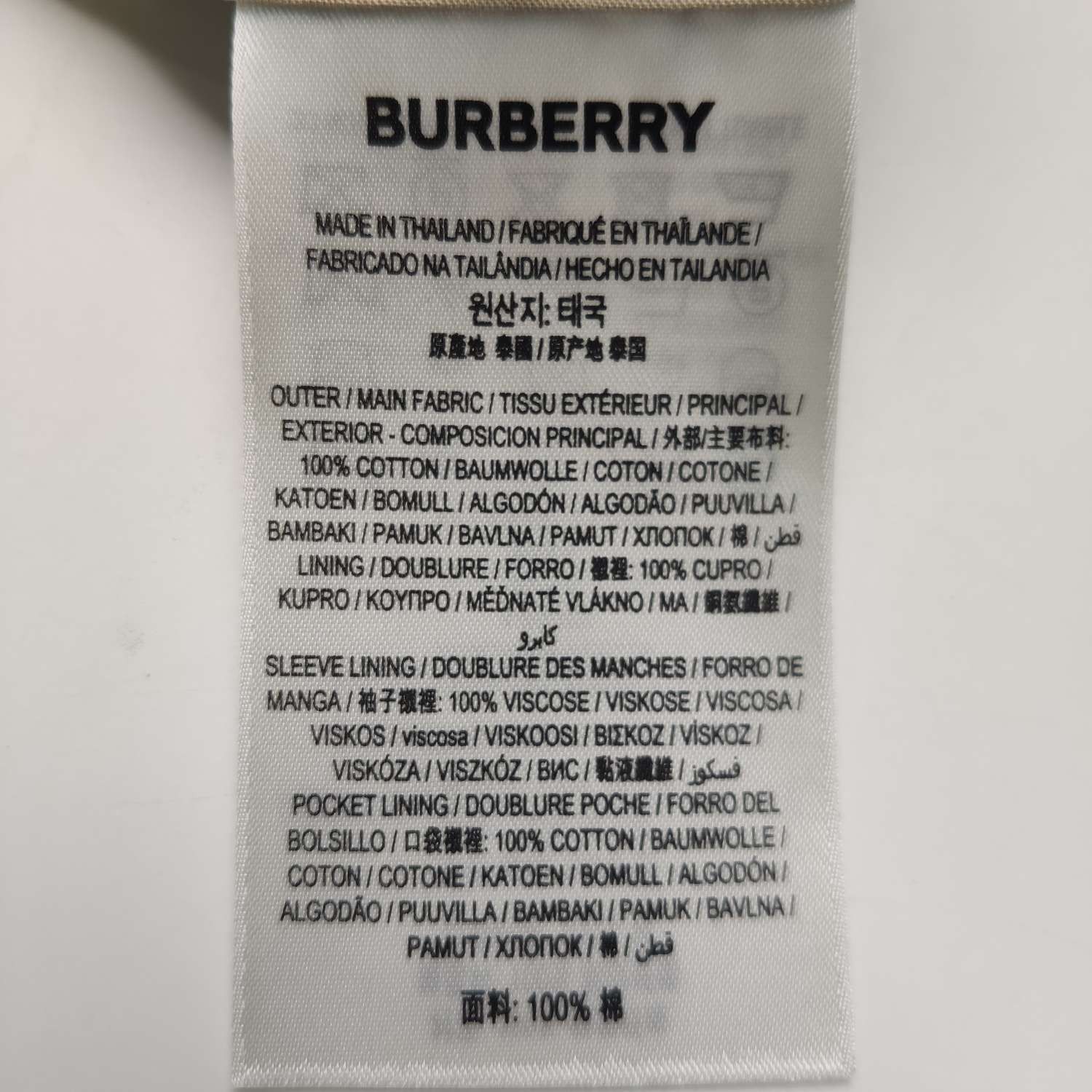 Burberry Burberry Men s Light Jackets Size US S / EU 44-46 / 1 - 9 Thumbnail