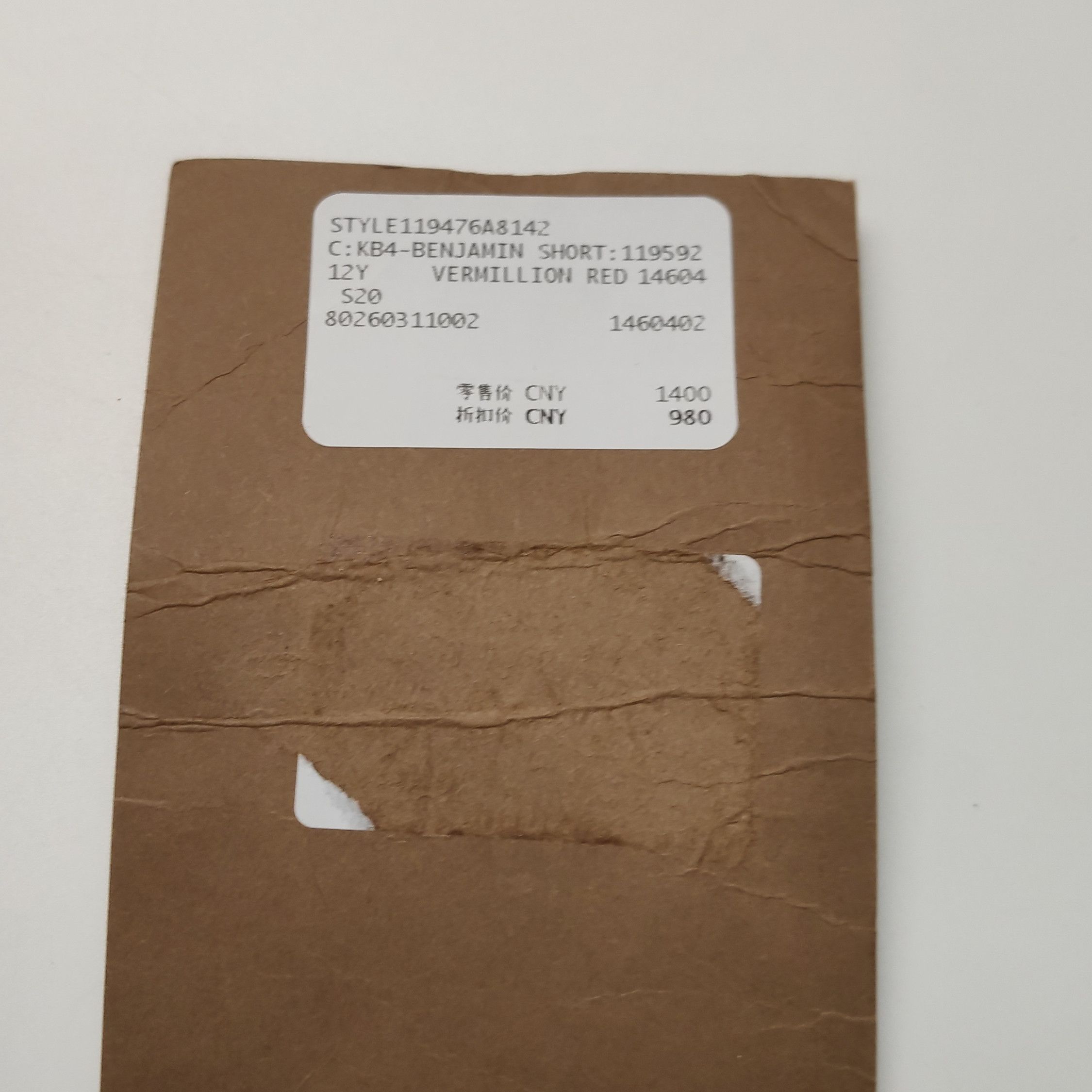 Burberry Burberry Men 32 Shorts Size US 32 / EU 48 - 10 Thumbnail