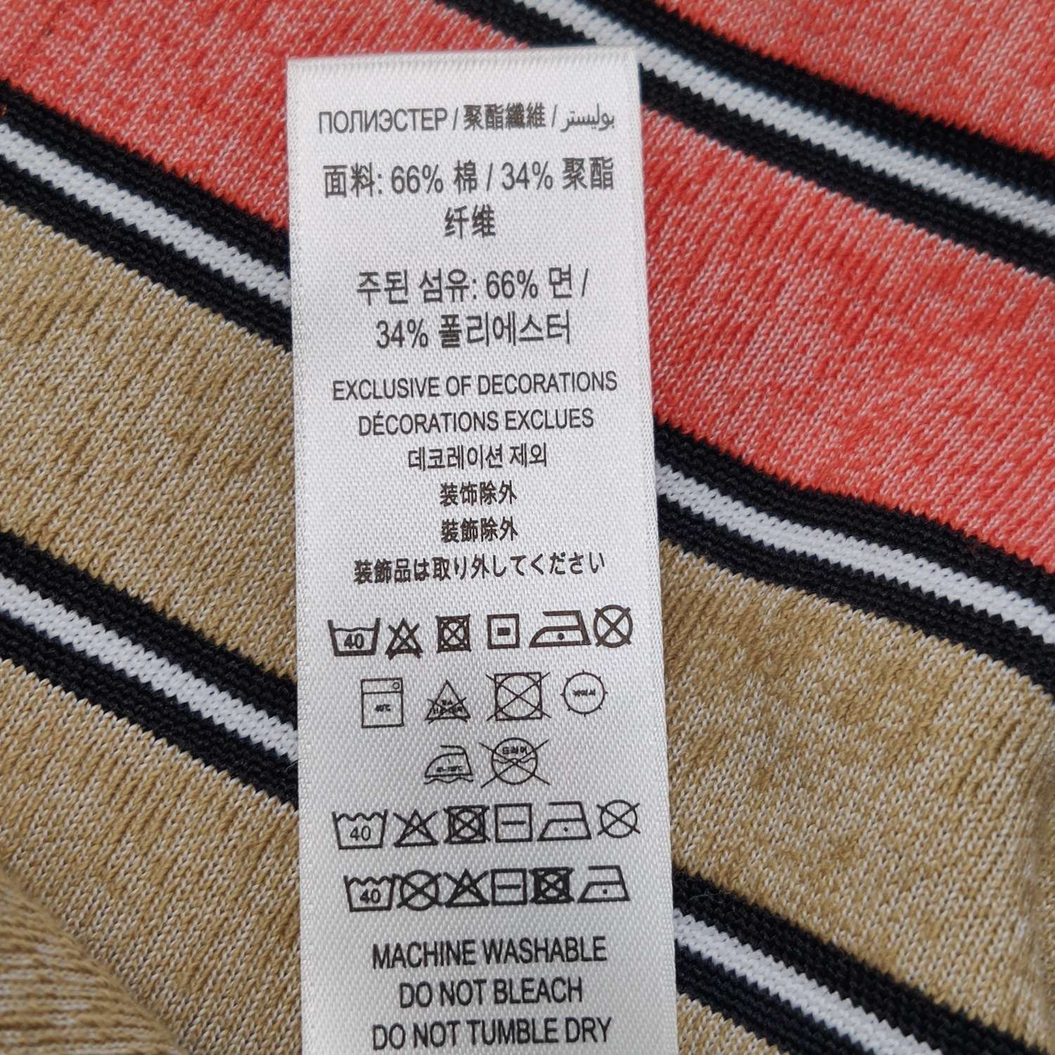 Burberry Burberry Men 32 Shorts Size US 32 / EU 48 - 9 Thumbnail