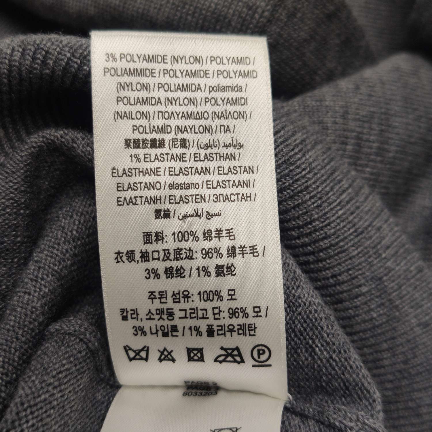 Burberry Burberry Men xs Sweaters Knitwear Size US XS / EU 42 / 0 - 8 Thumbnail