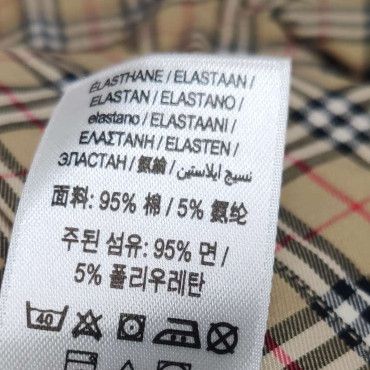 Burberry Burberry Men m Button Ups Size US M / EU 48-50 / 2 - 9 Thumbnail