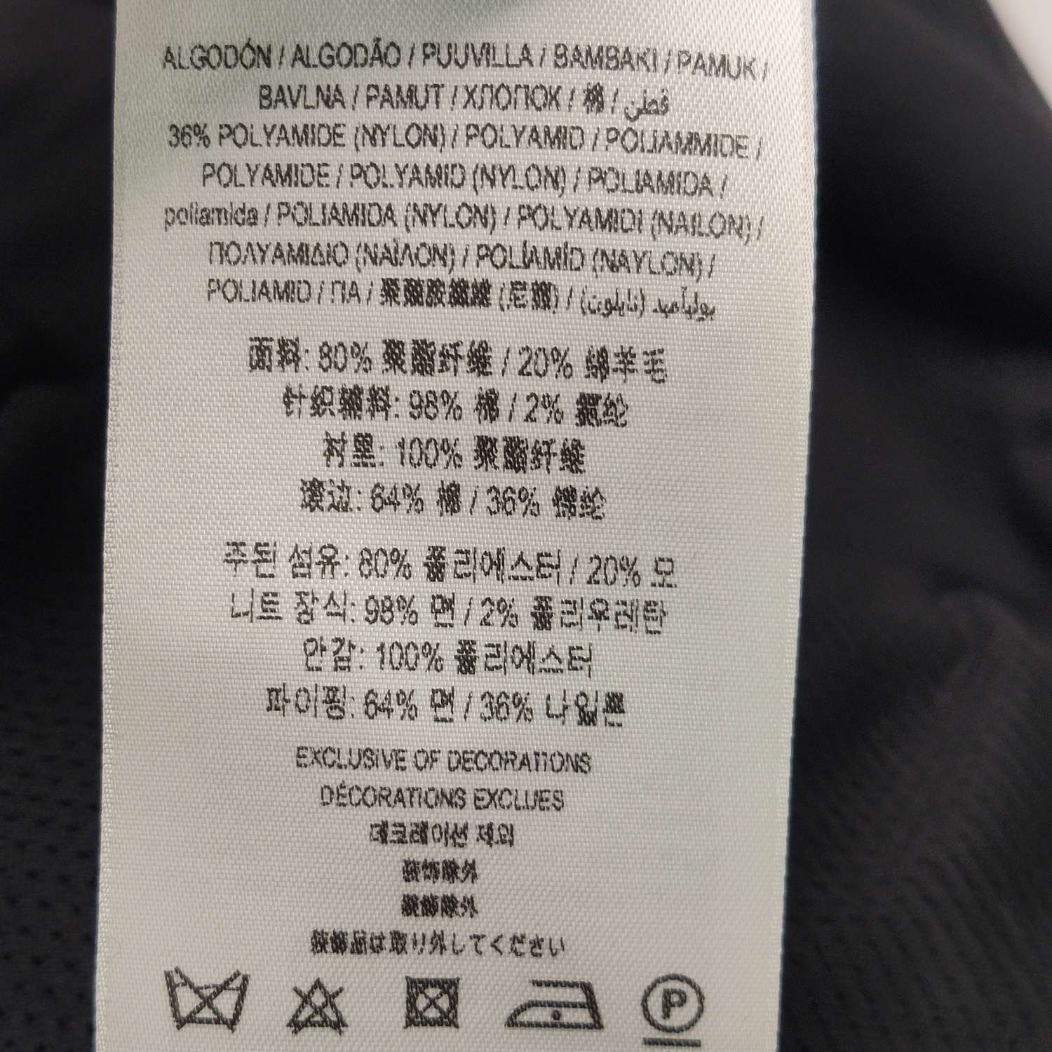 Burberry Burberry Men 34 Casual Pants Size US 34 / EU 50 - 9 Thumbnail