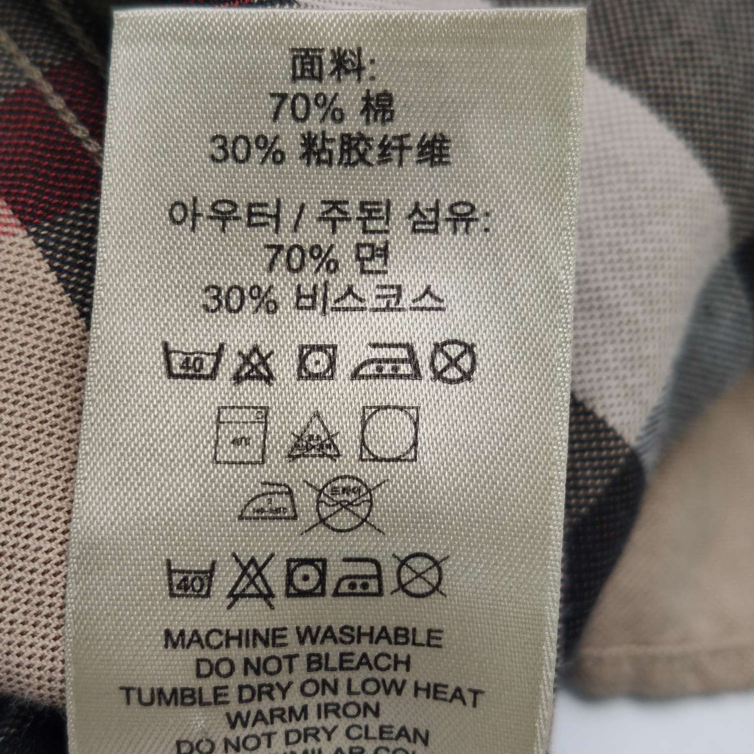 Burberry Burberry Men s Button Ups Size US S / EU 44-46 / 1 - 7 Thumbnail