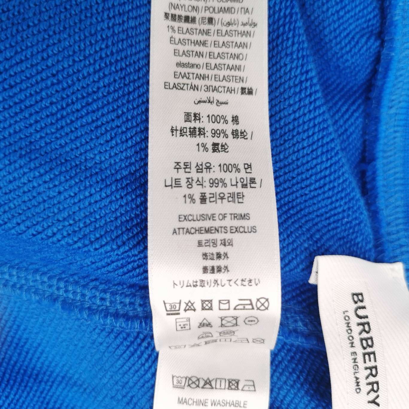 Burberry Burberry Men 32 Casual Pants Size US 32 / EU 48 - 8 Thumbnail