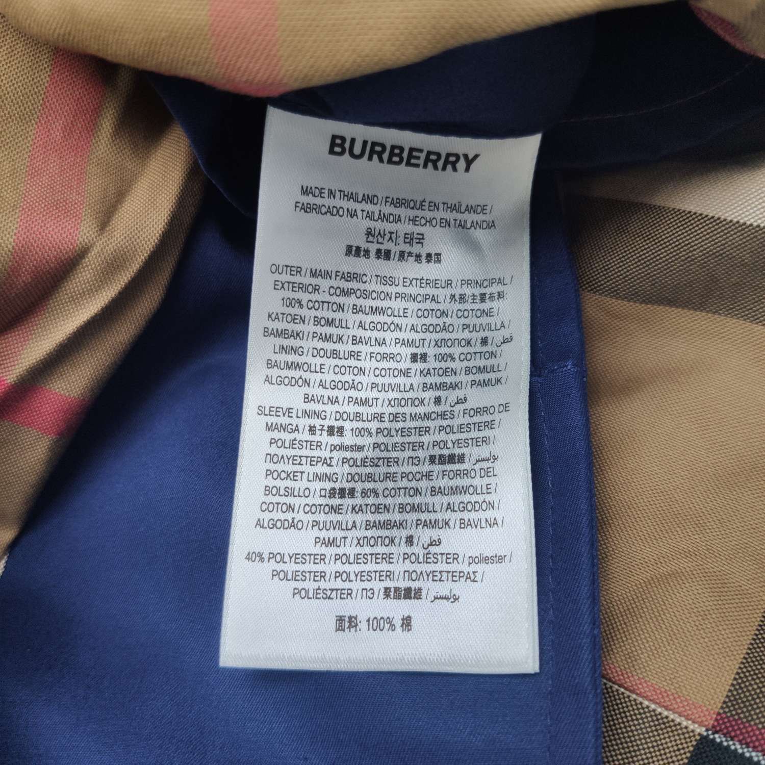 Burberry Burberry Men s Light Jackets Size US S / EU 44-46 / 1 - 9 Thumbnail