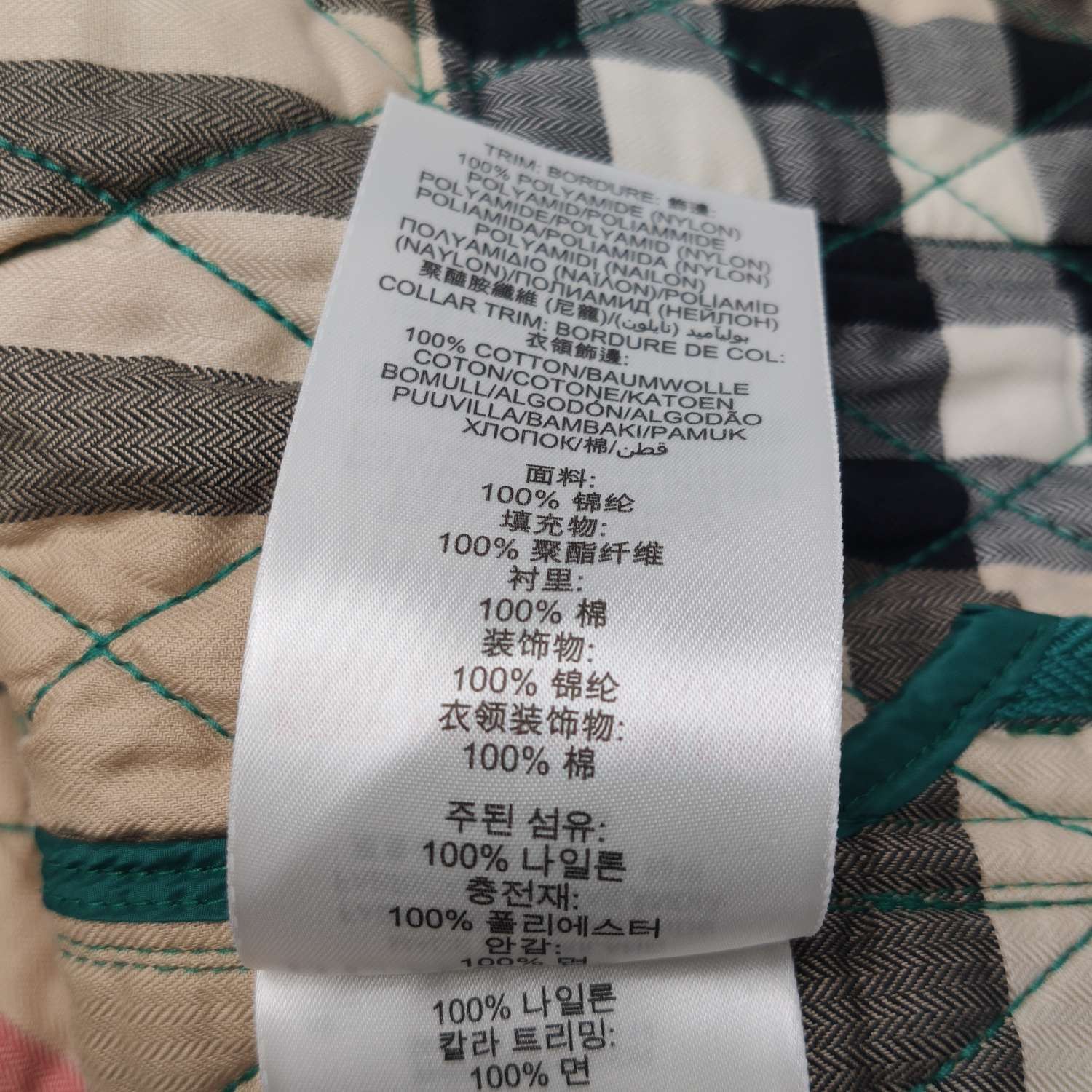Burberry Burberry Men m Vests Size US M / EU 48-50 / 2 - 8 Thumbnail