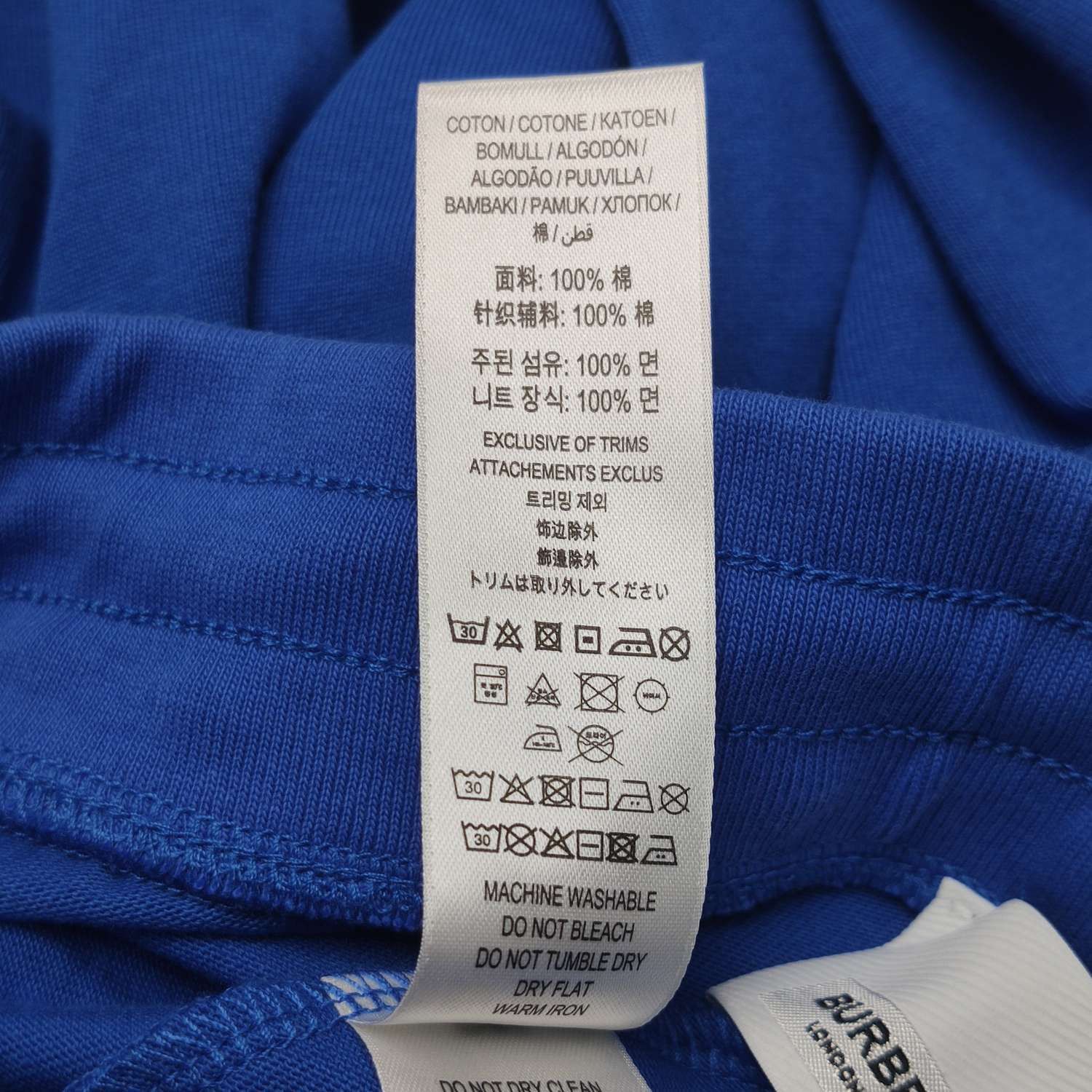 Burberry Burberry Men 32 Casual Pants Size US 32 / EU 48 - 8 Thumbnail