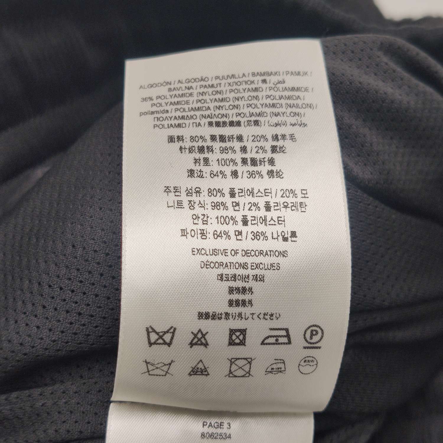 Burberry Burberry Men 30 Casual Pants Size US 30 / EU 46 - 8 Thumbnail