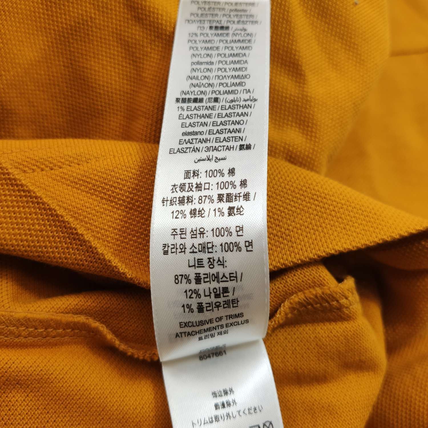 Burberry Burberry Men m Short Sleeve Shirts Size US M / EU 48-50 / 2 - 9 Thumbnail