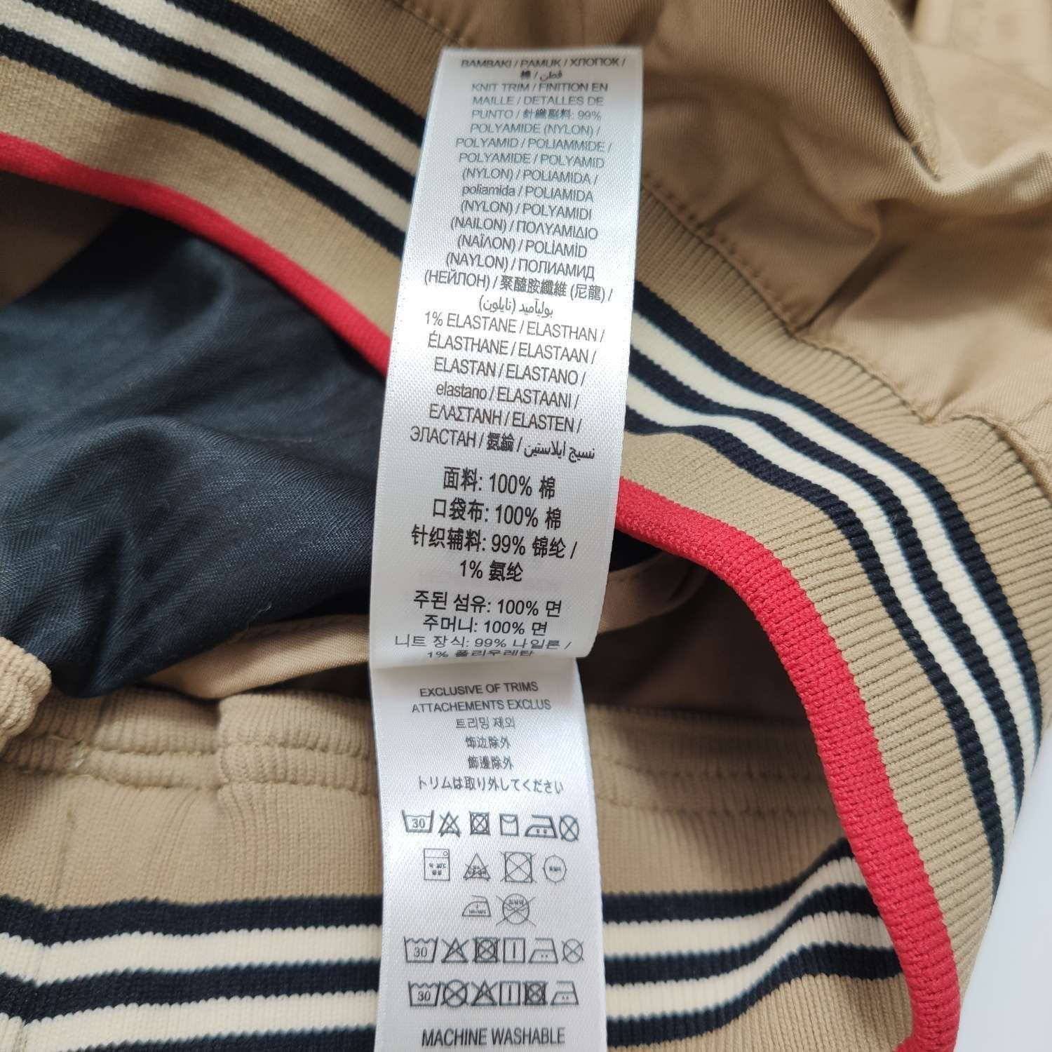 Burberry Burberry Men 32 Casual Pants Size US 32 / EU 48 - 8 Thumbnail