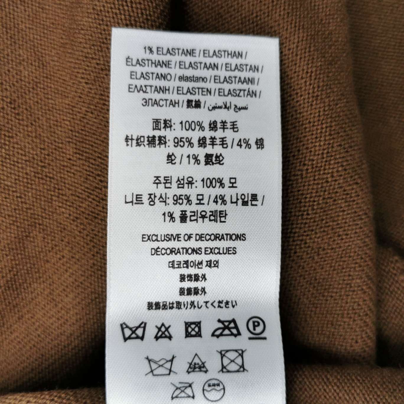 Burberry Burberry Men xxl Sweaters Knitwear Size US XXL / EU 58 / 5 - 9 Thumbnail