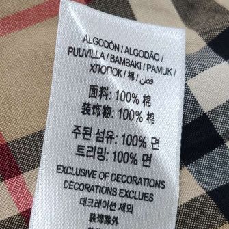 Burberry Burberry Men m Button Ups Size US M / EU 48-50 / 2 - 8 Thumbnail