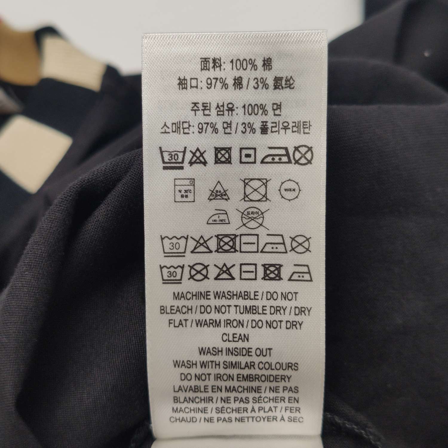 Burberry Burberry Men s Short Sleeve Shirts Size US S / EU 44-46 / 1 - 8 Thumbnail