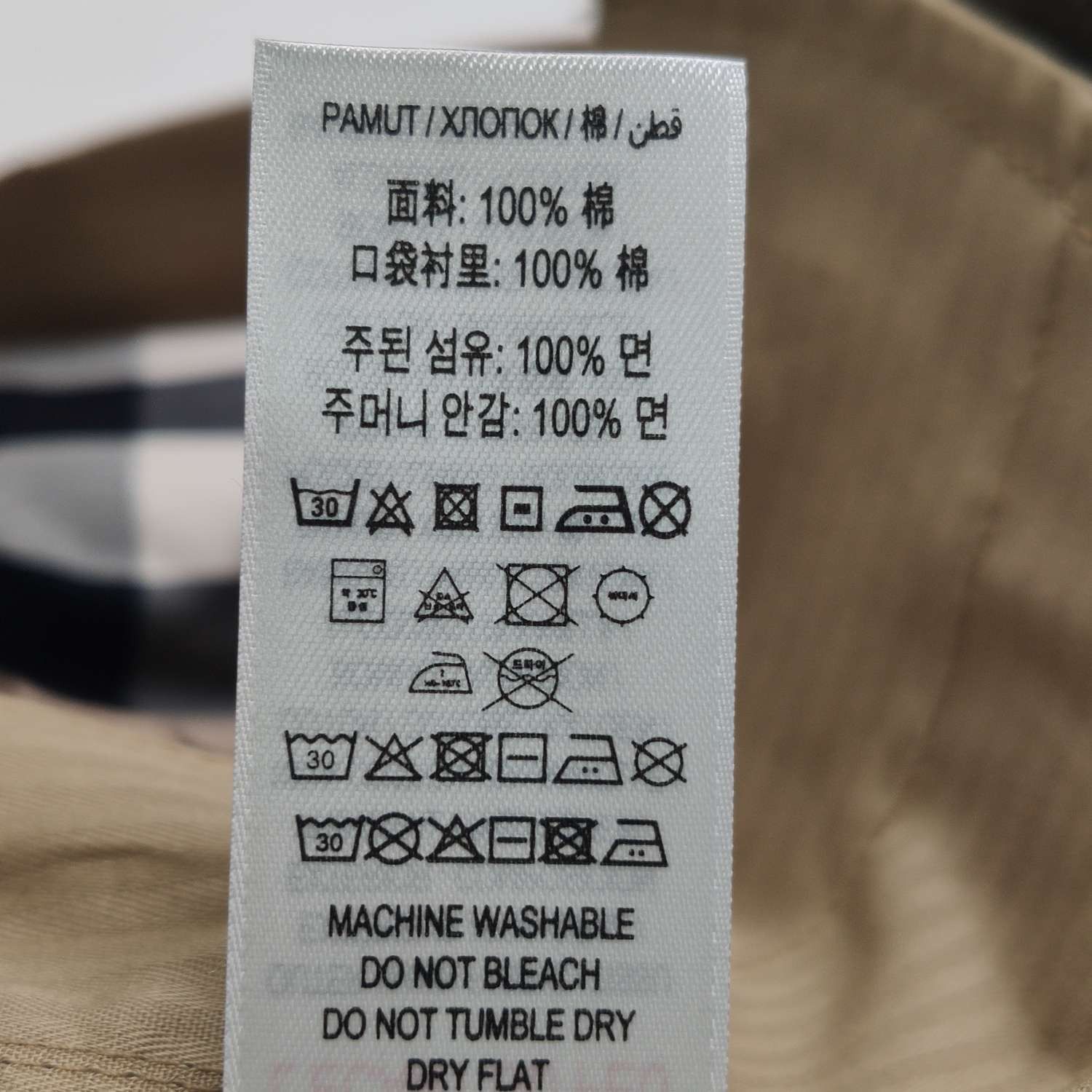 Burberry Burberry Men 32 Shorts Size US 32 / EU 48 - 8 Thumbnail