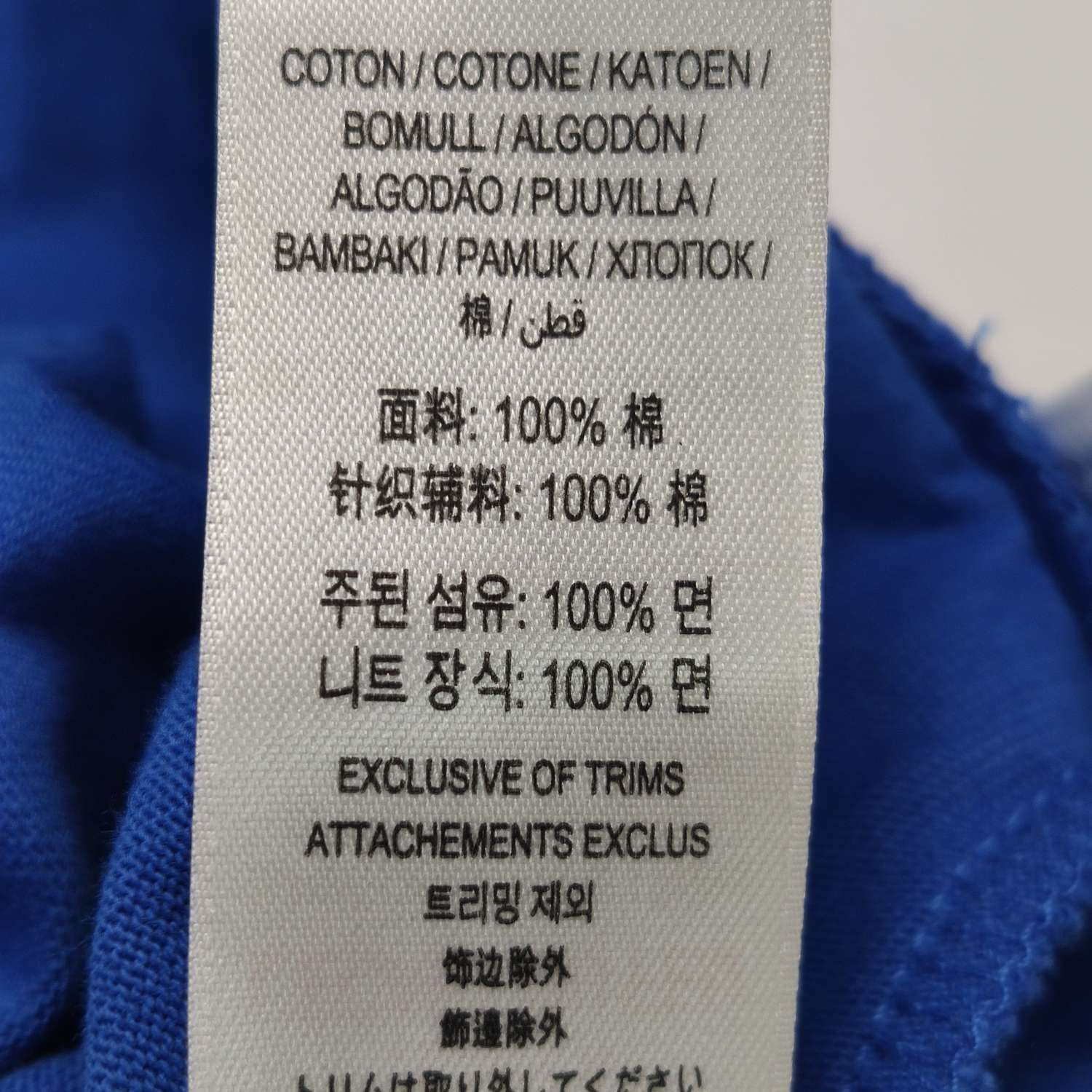 Burberry Burberry Men 32 Casual Pants Size US 32 / EU 48 - 8 Thumbnail