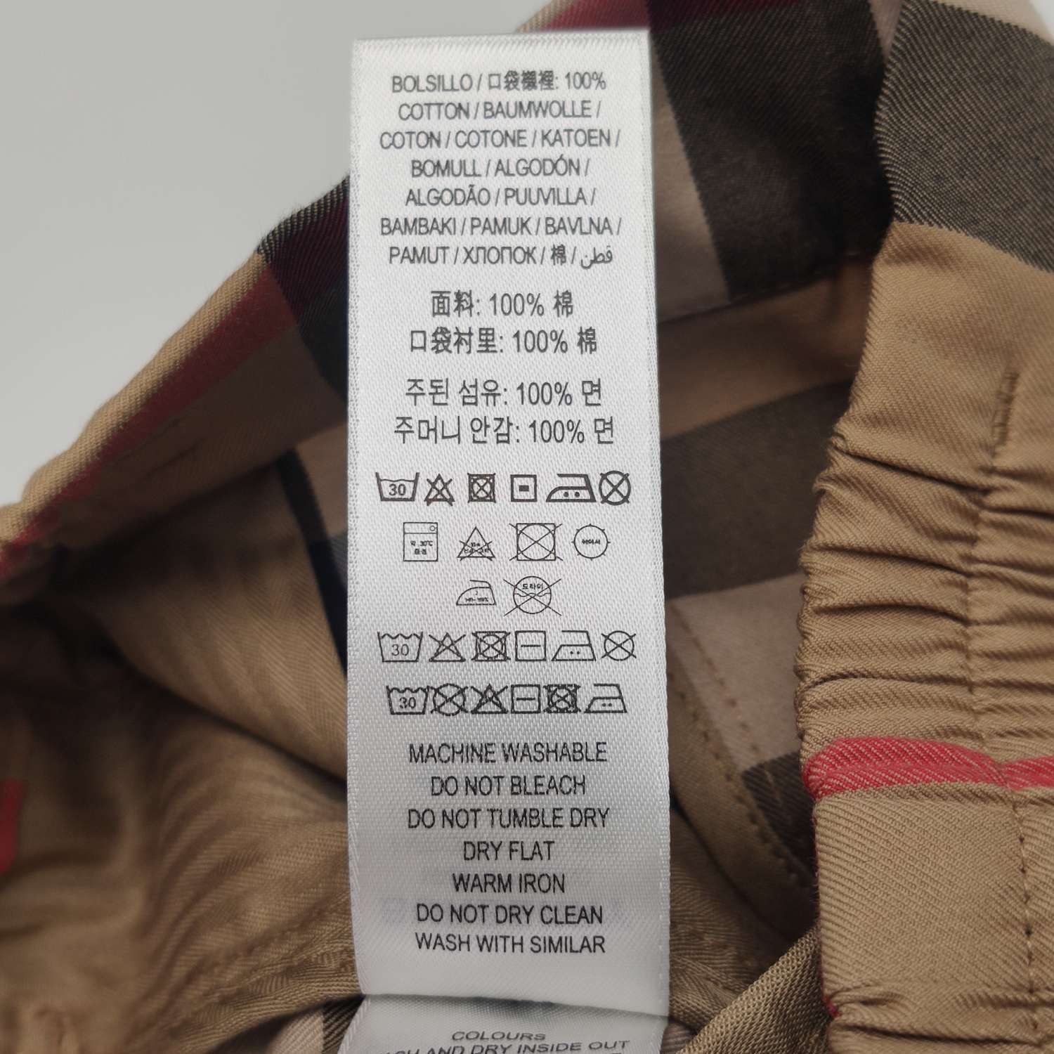 Burberry Burberry Men 32 Shorts Size US 32 / EU 48 - 8 Thumbnail
