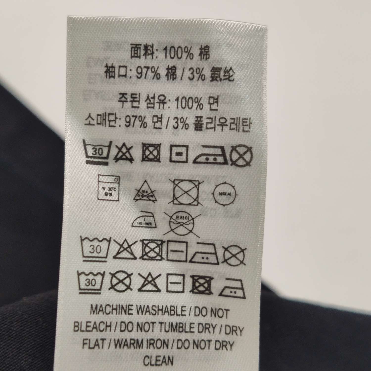 Burberry Burberry Men s Short Sleeve Shirts Size US S / EU 44-46 / 1 - 8 Thumbnail