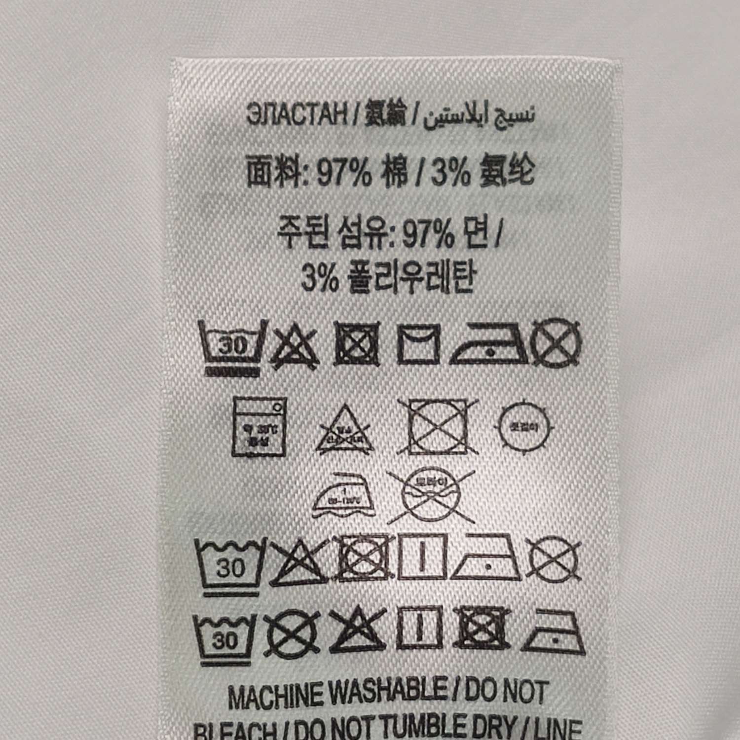 Burberry Burberry Men s Button Ups Size US S / EU 44-46 / 1 - 9 Thumbnail