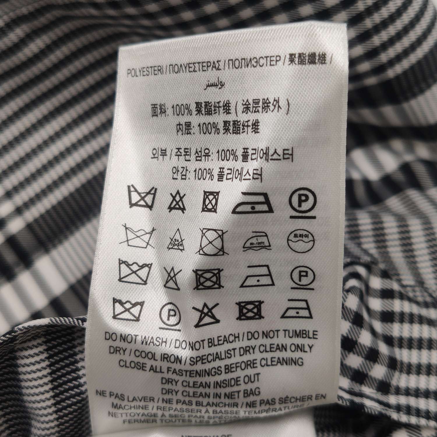 Burberry Burberry Men m Light Jackets Size US M / EU 48-50 / 2 - 12 Thumbnail