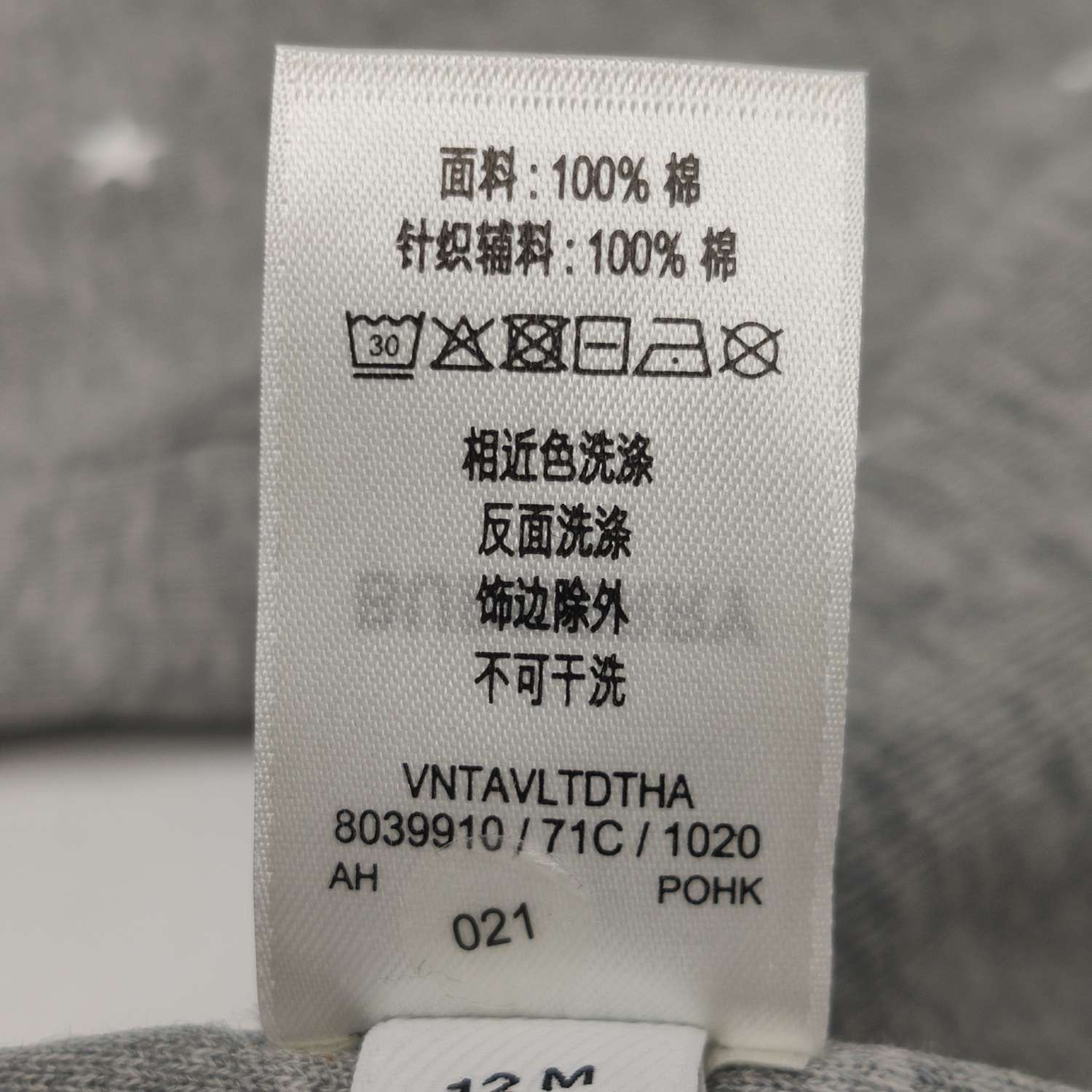 Burberry Burberry Men 32 Casual Pants Size US 32 / EU 48 - 8 Thumbnail