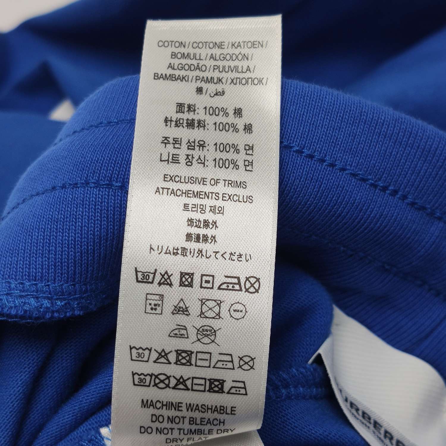 Burberry Burberry Men 32 Casual Pants Size US 32 / EU 48 - 9 Thumbnail