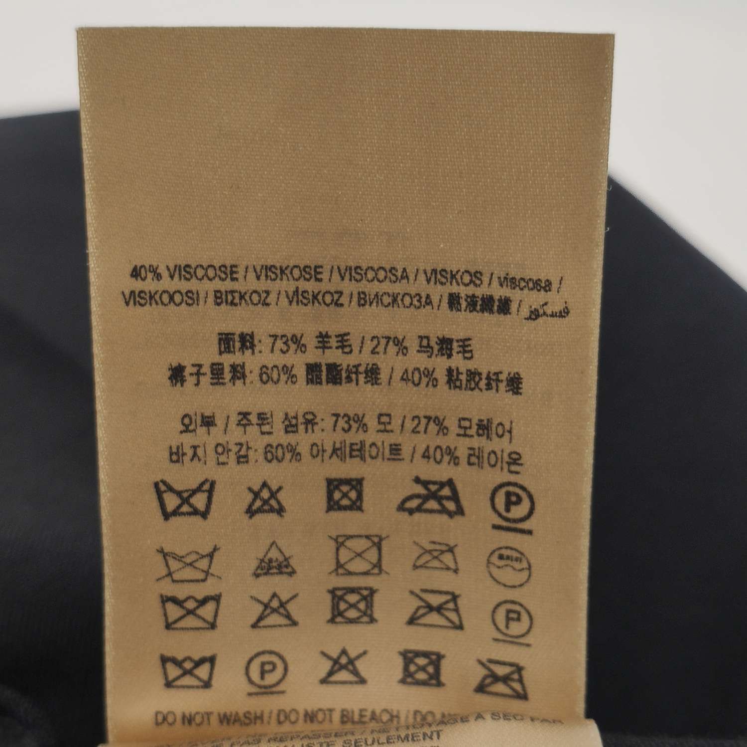 Burberry Burberry Men 30 Casual Pants Size US 30 / EU 46 - 7 Thumbnail
