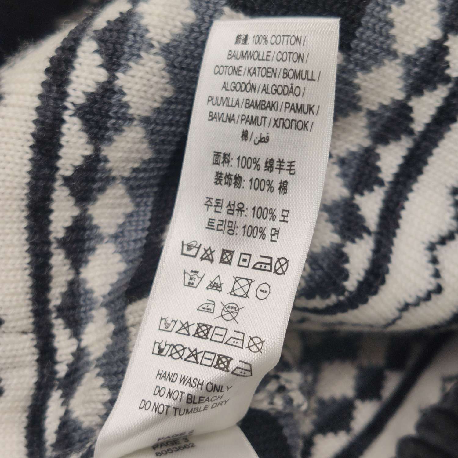 Burberry Burberry Men 32 Casual Pants Size US 32 / EU 48 - 8 Thumbnail