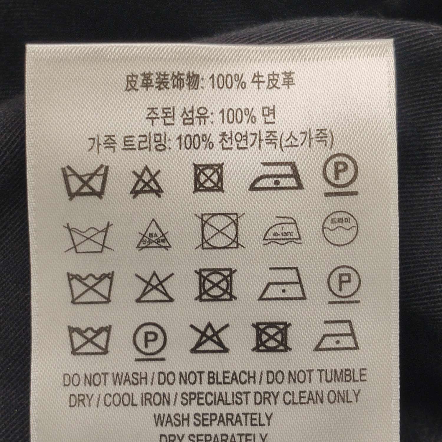 Burberry Burberry Men 30 Casual Pants Size US 30 / EU 46 - 8 Thumbnail
