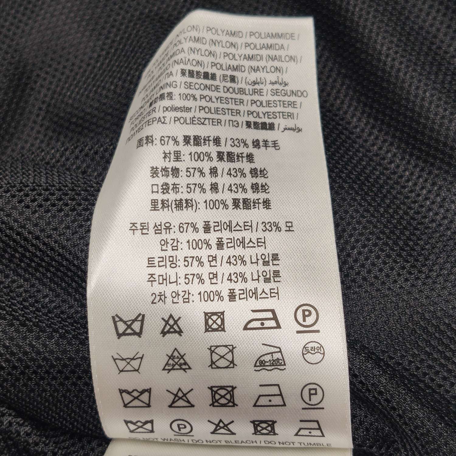 Burberry Burberry Men s Light Jackets Size US S / EU 44-46 / 1 - 8 Thumbnail
