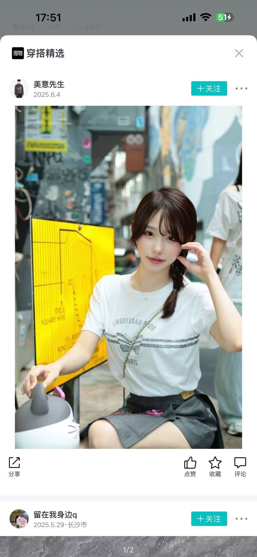 Dior Dior Butterfly Stripe Logo T-Shirt Size M Size M / US 6-8 / IT 42-44 - 7 Thumbnail