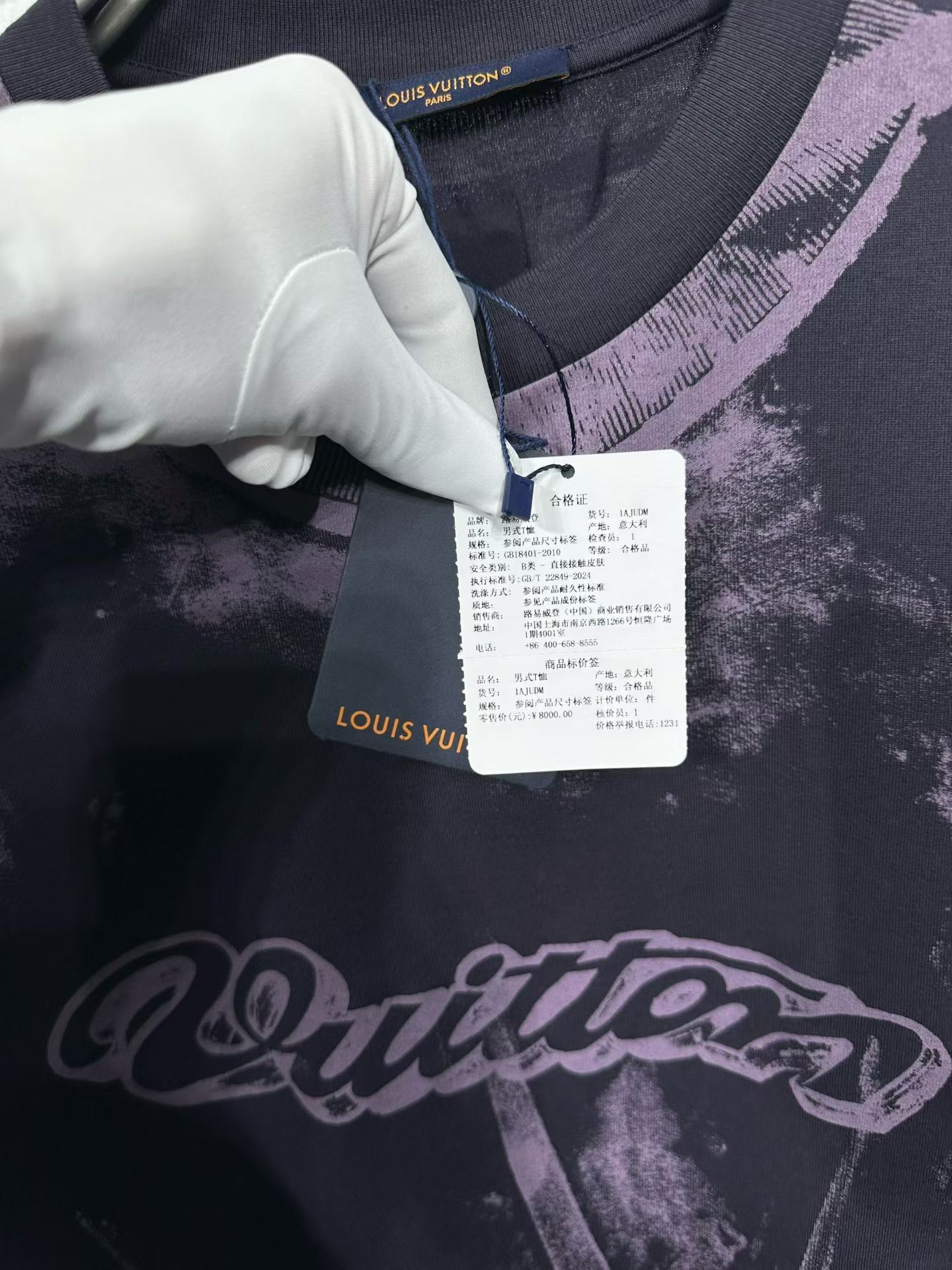 Louis Vuitton Louis Vuitton Script Logo Rendered T-Shirt L Size US L / EU 52-54 / 3 - 4 Thumbnail
