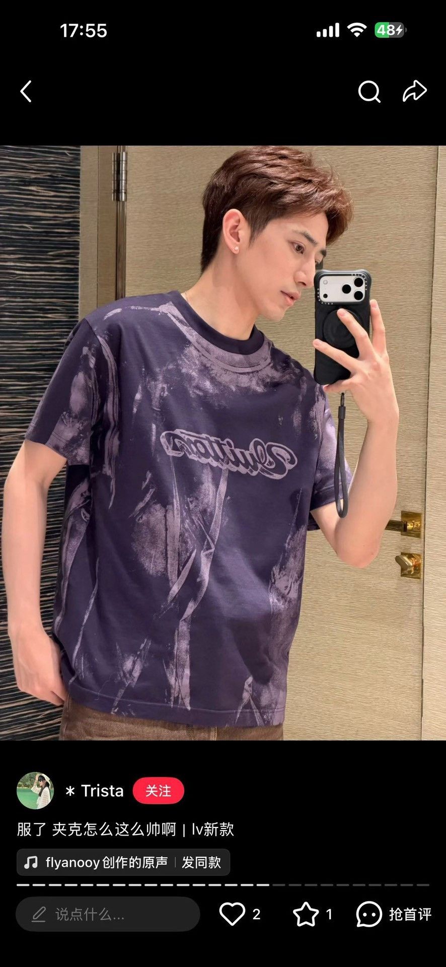 Louis Vuitton Louis Vuitton Script Logo Rendered T-Shirt L Size US L / EU 52-54 / 3 - 6 Thumbnail