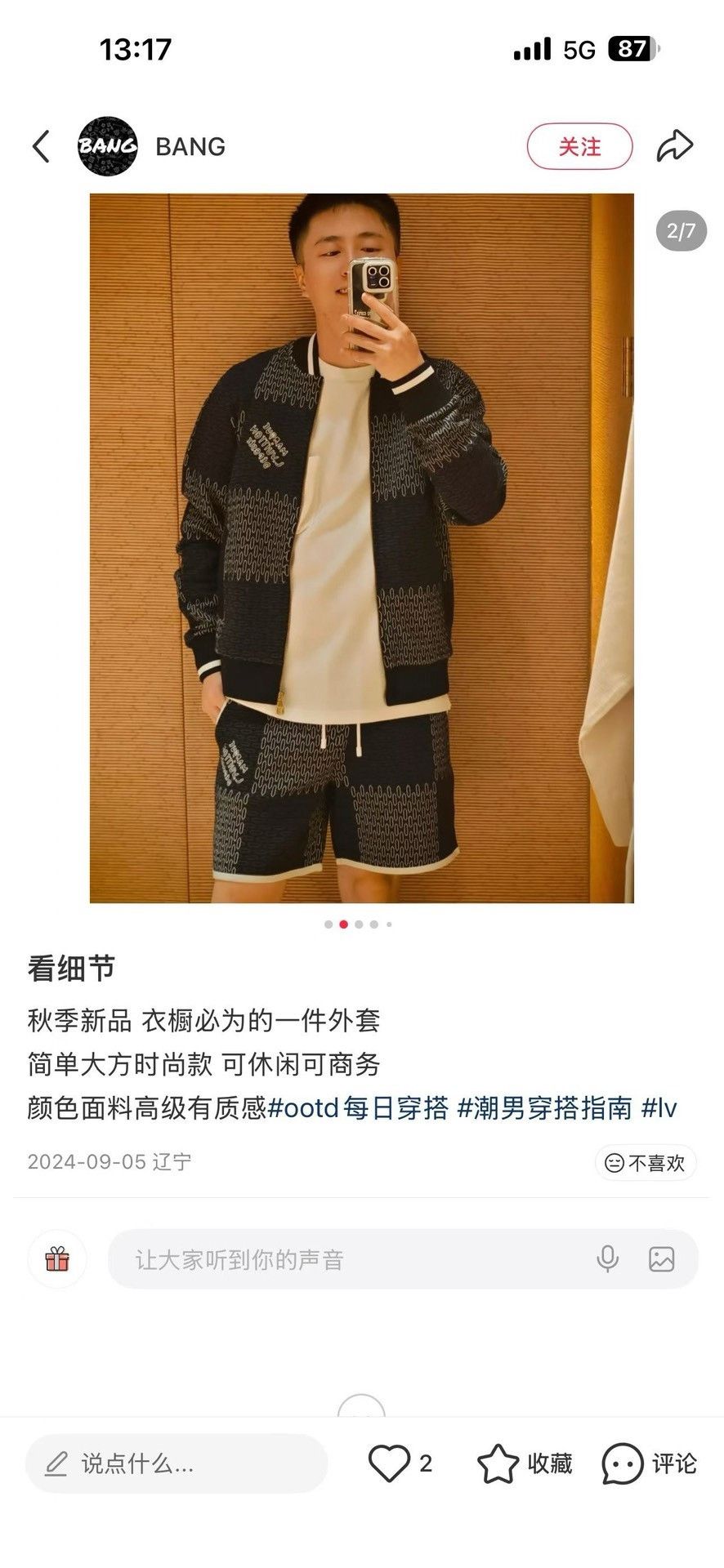 Louis Vuitton Louis Vuitton Checkered Logo Bomber Jacket XXL Size US XXL / EU 58 / 5 - 6 Thumbnail
